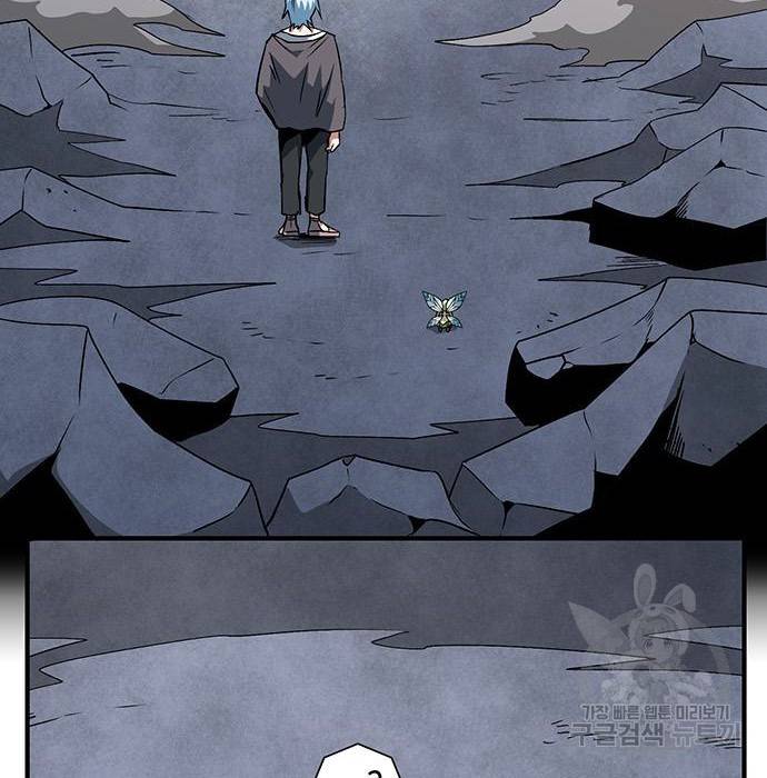 마왕까지 한 걸음 67화 8