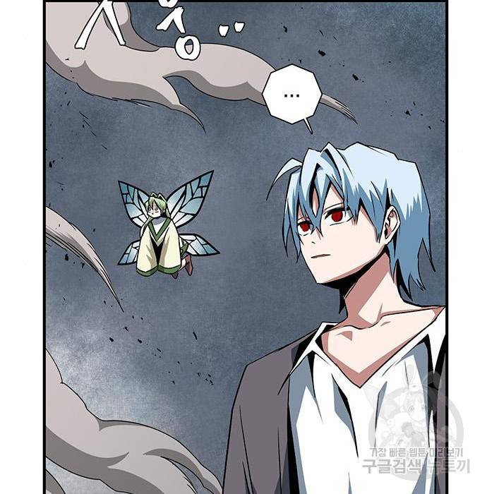 마왕까지 한 걸음 67화 12