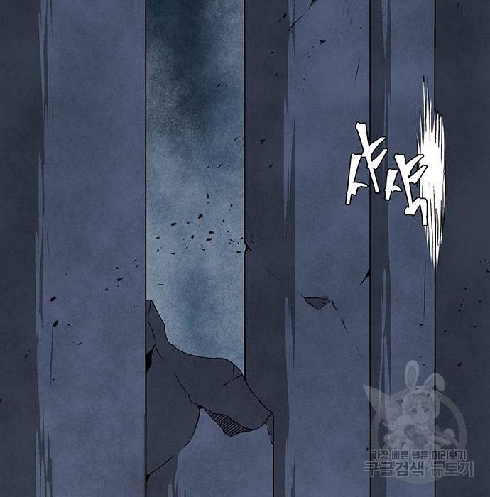 마왕까지 한 걸음 67화 14