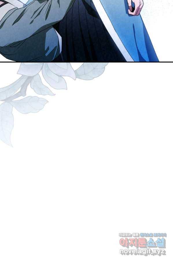 천검기협 30화 14