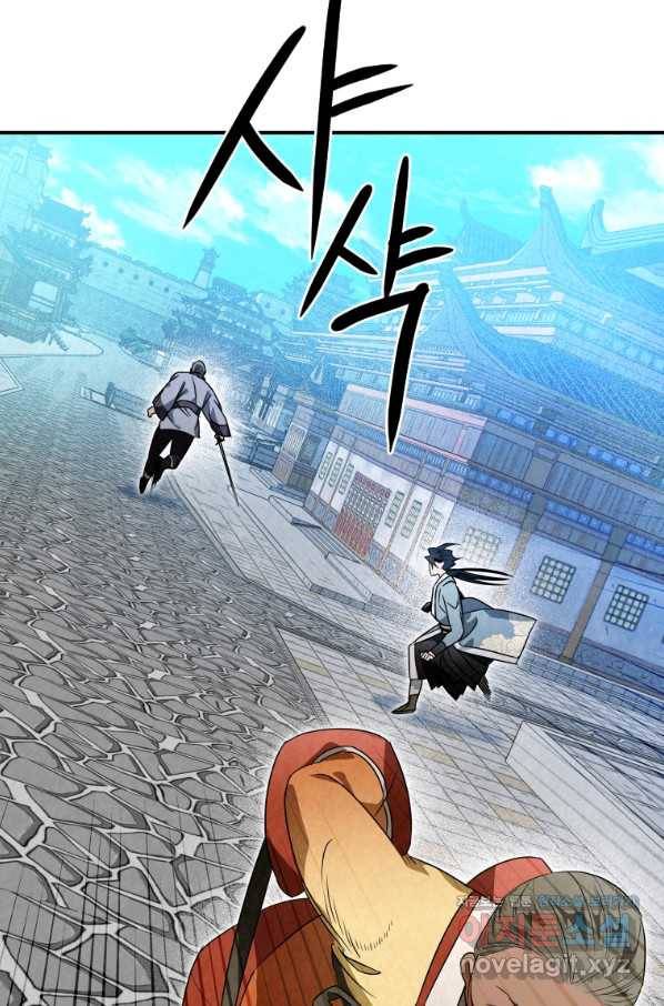 천검기협 30화 27