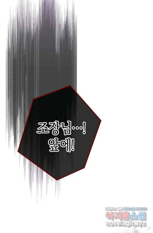 천검기협 30화 29