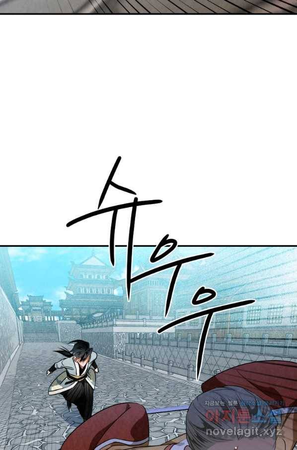 천검기협 30화 38
