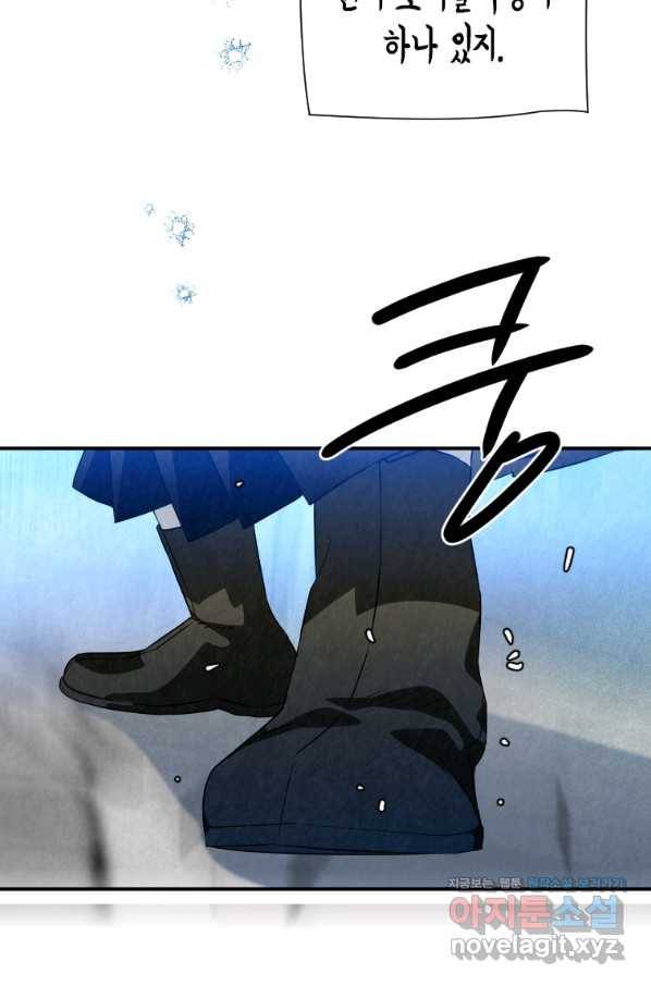 천검기협 30화 73
