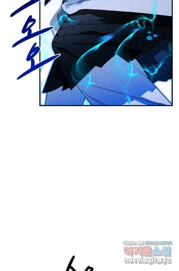 천검기협 30화 77