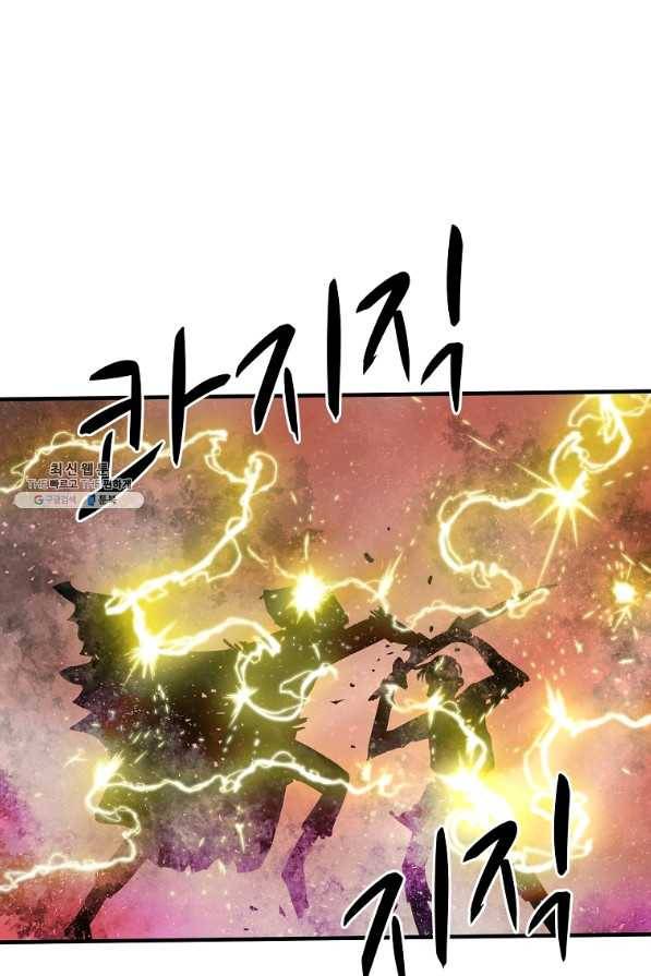 전왕 53화 ...네 찾긴 찾았죠. 1