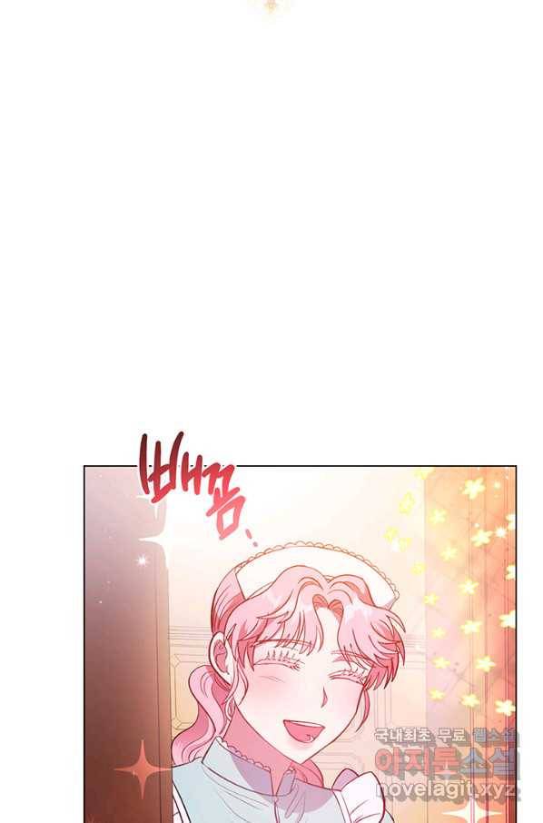 엘리자베스 60화 9