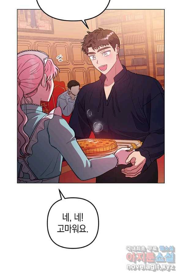 엘리자베스 60화 12