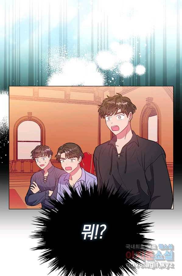 엘리자베스 60화 21