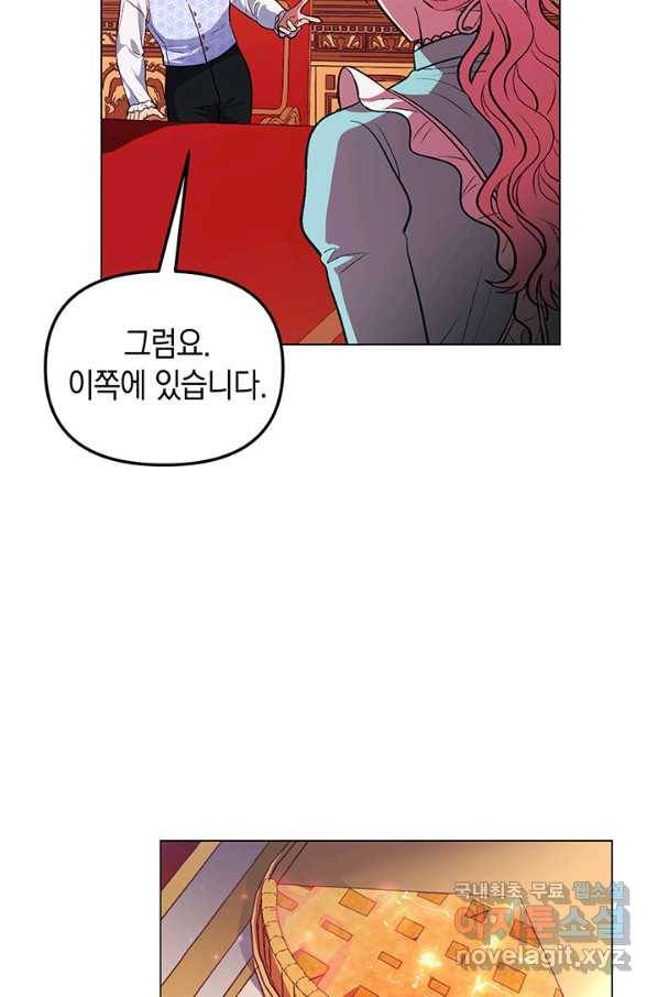 엘리자베스 60화 53