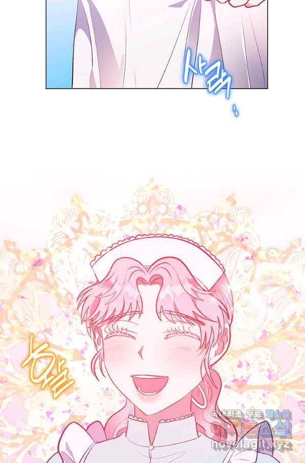 엘리자베스 60화 100