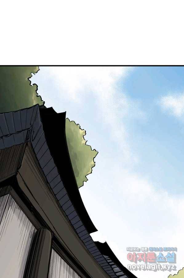 금강야차 31화 1