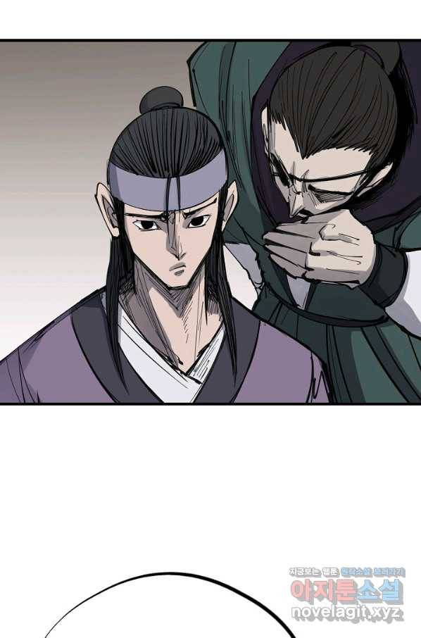 금강야차 31화 28