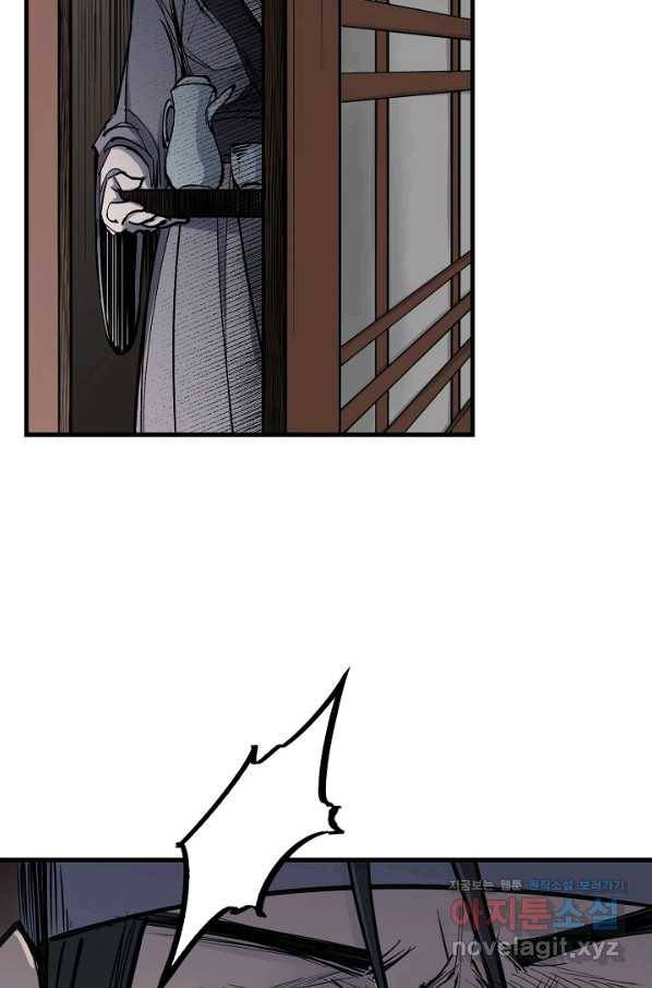 금강야차 31화 36