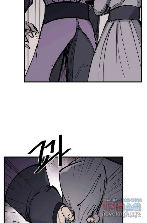 금강야차 31화 40