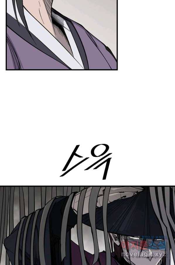 금강야차 31화 79