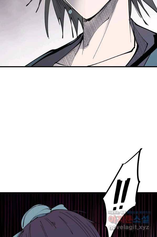 금강야차 31화 96