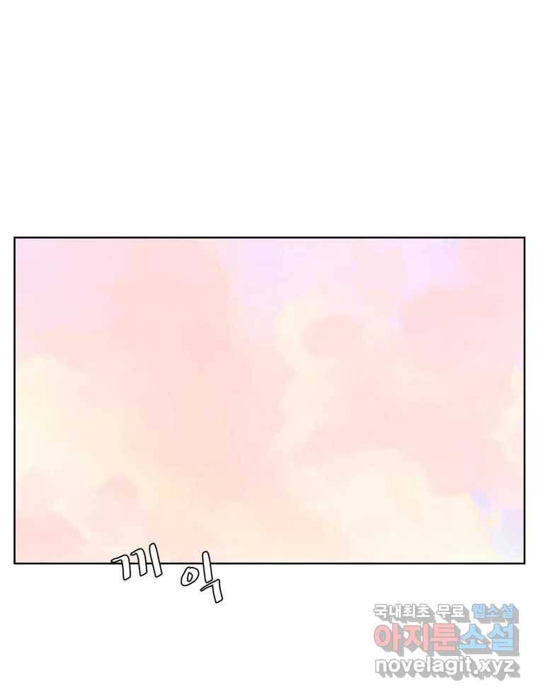 케어시트 48화 밤산책 1