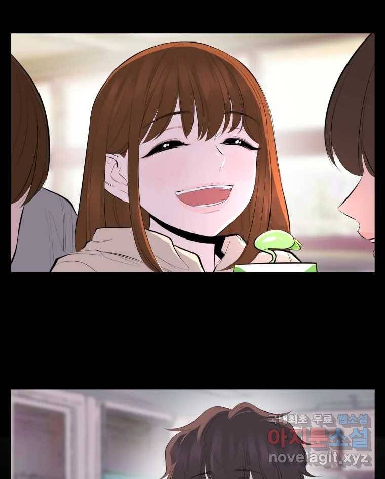 케어시트 48화 밤산책 30