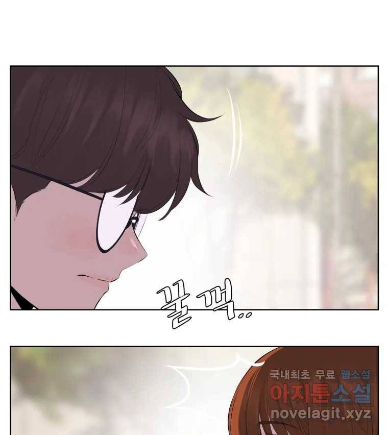 케어시트 48화 밤산책 45