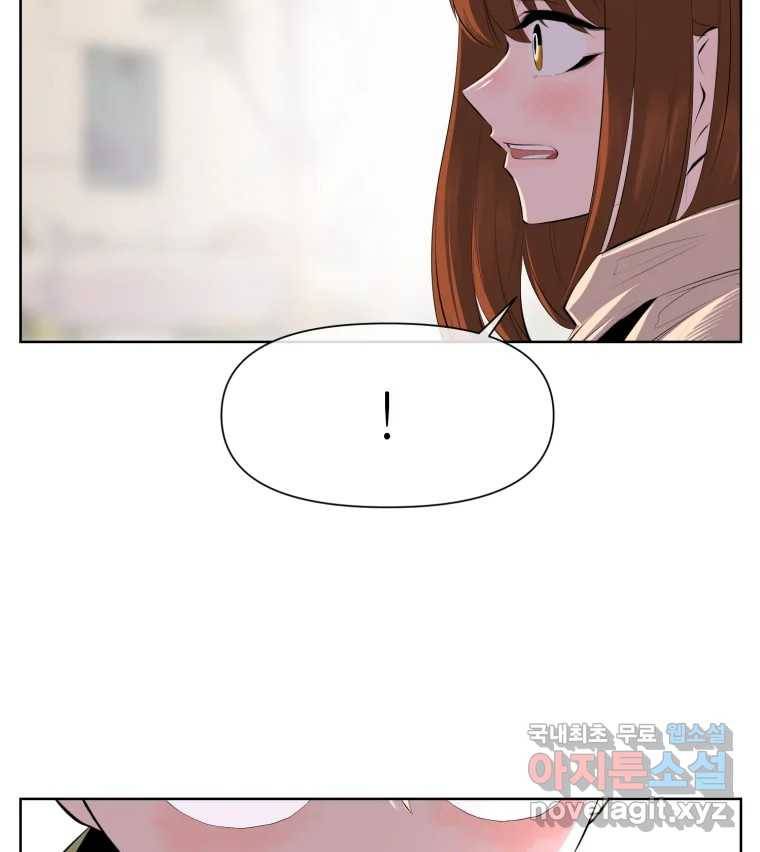 케어시트 48화 밤산책 46