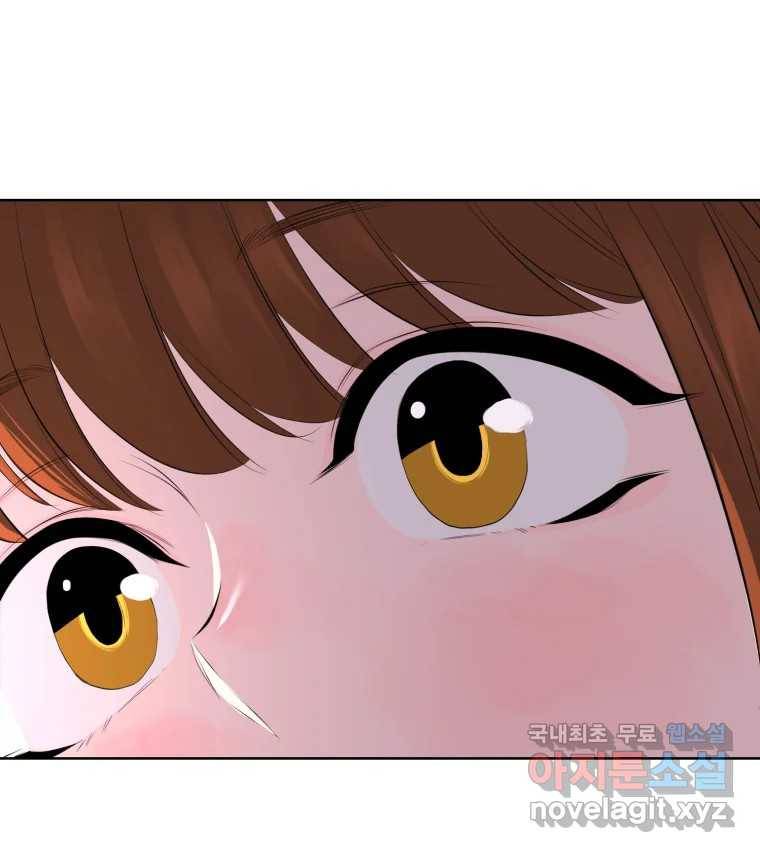 케어시트 48화 밤산책 49