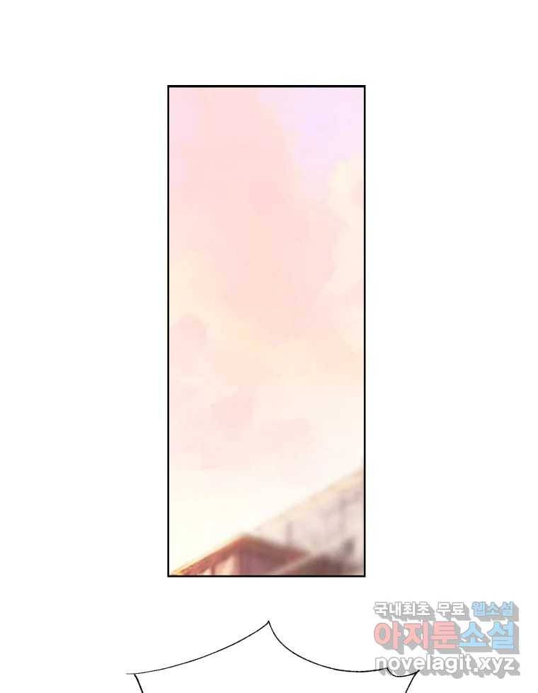 케어시트 48화 밤산책 50