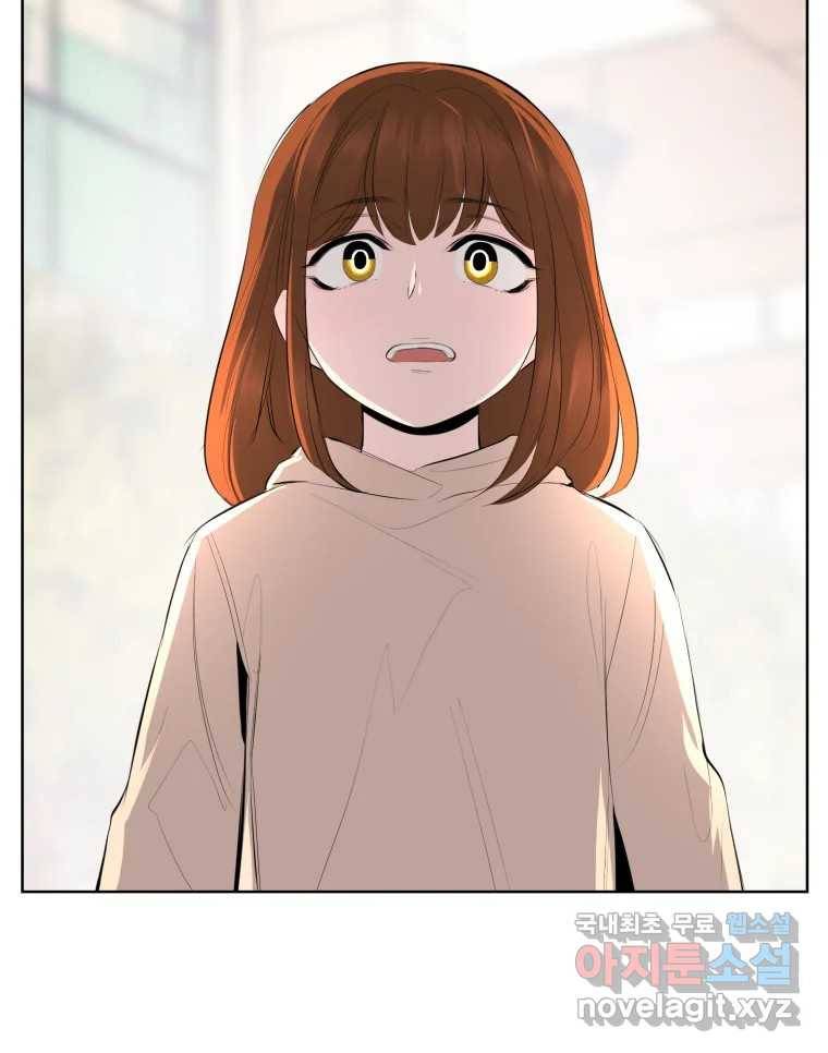 케어시트 48화 밤산책 65