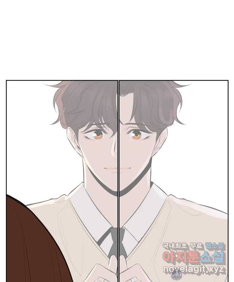 케어시트 48화 밤산책 76