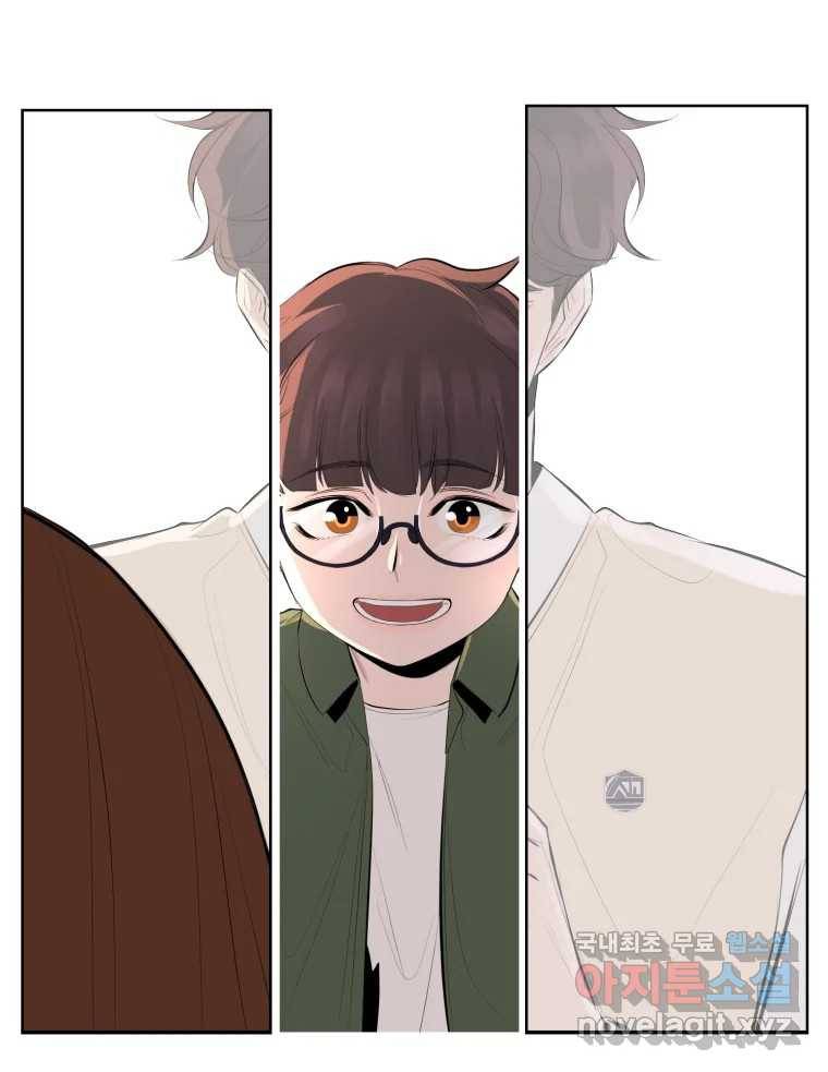 케어시트 48화 밤산책 78