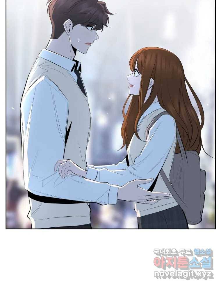 케어시트 48화 밤산책 81