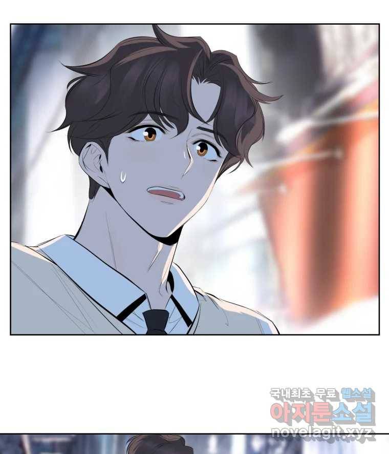 케어시트 48화 밤산책 84