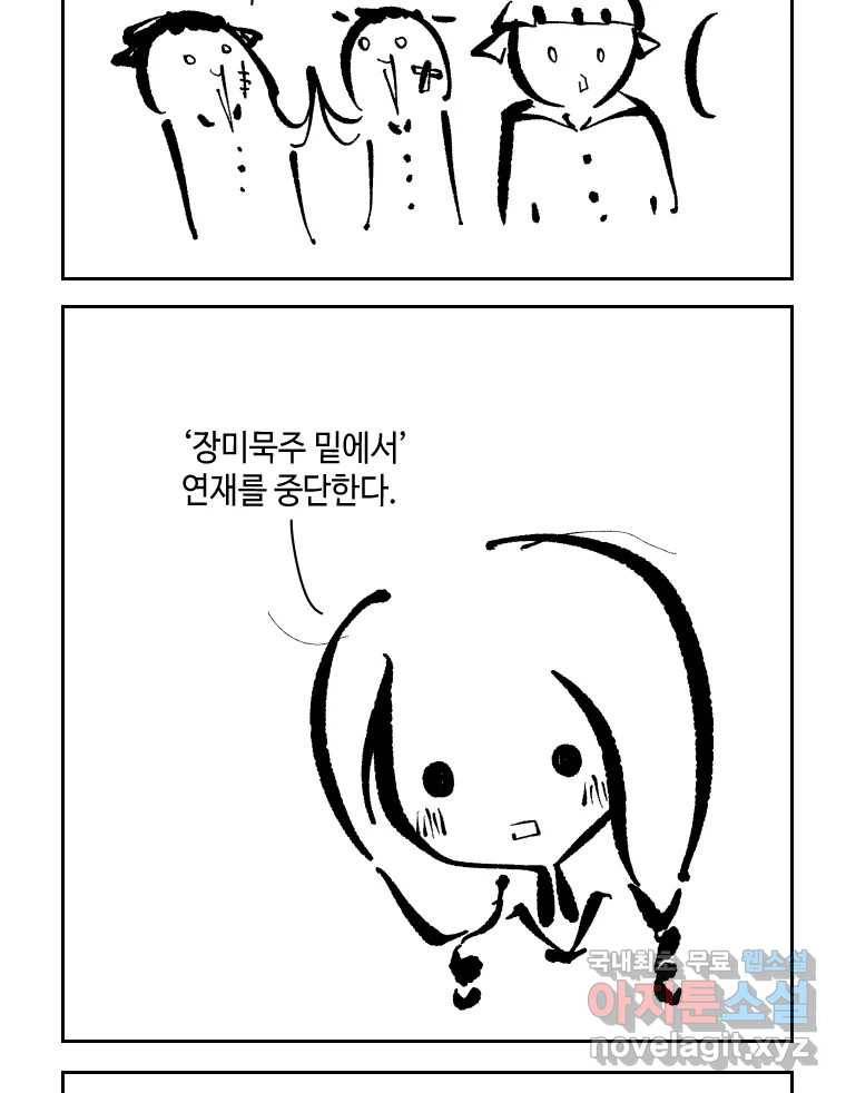 닭은 의외로 위대하다 5.라라랜드 10上 5