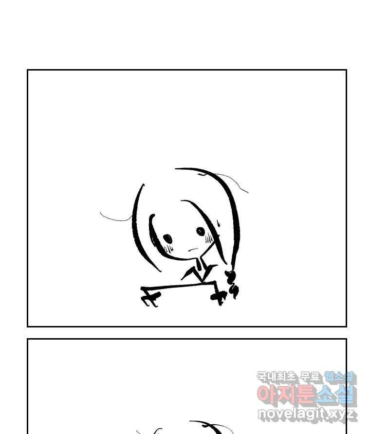 닭은 의외로 위대하다 5.라라랜드 10上 28