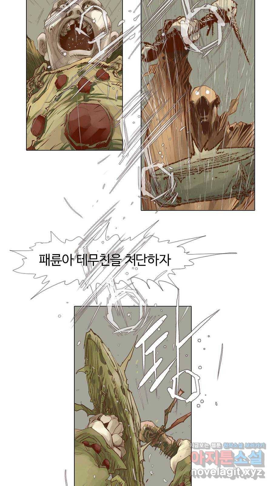 몽홀 시즌2 제 34화 전사들의 소리없는 절규 - 3 6
