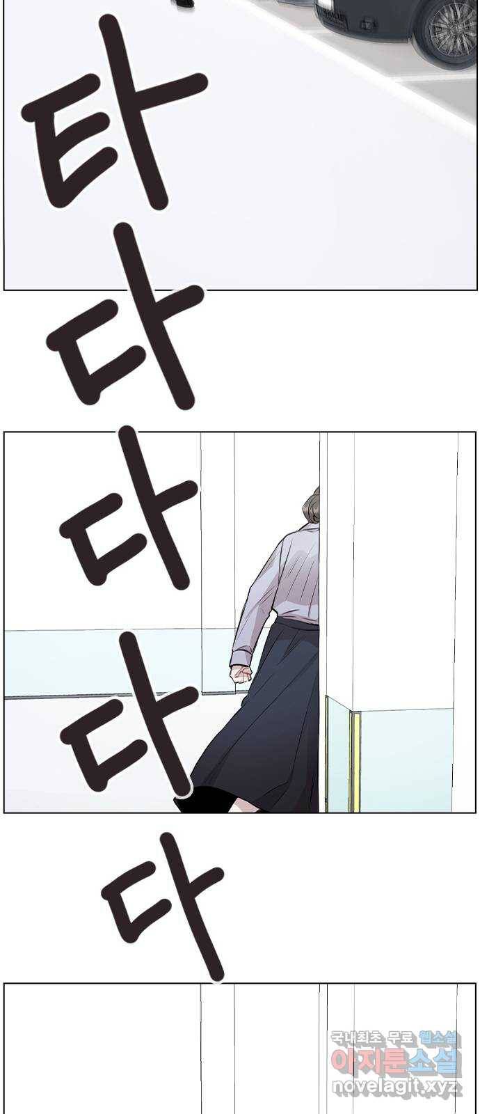 이게 아닌데 43. 추가 폭로 9