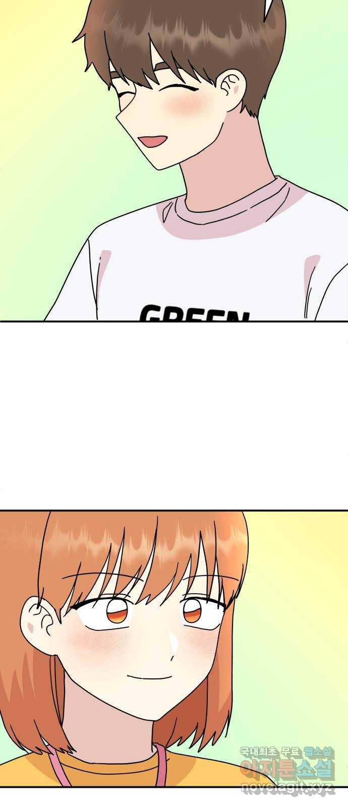 팬시X팬시 65화 48