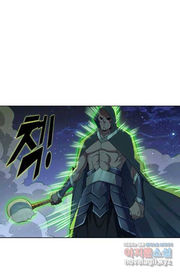 공주전쟁 113화 32