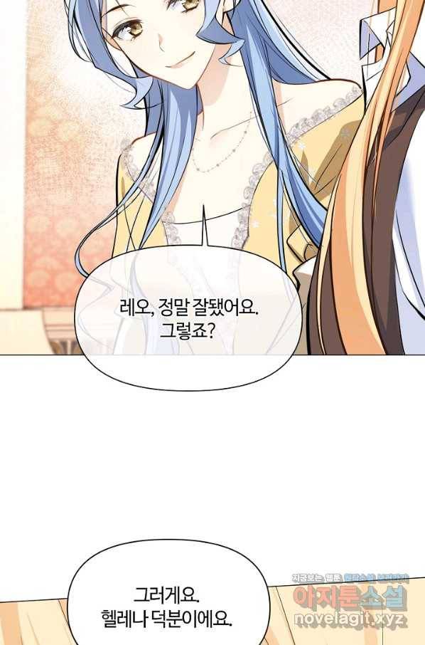 공주전쟁 113화 38