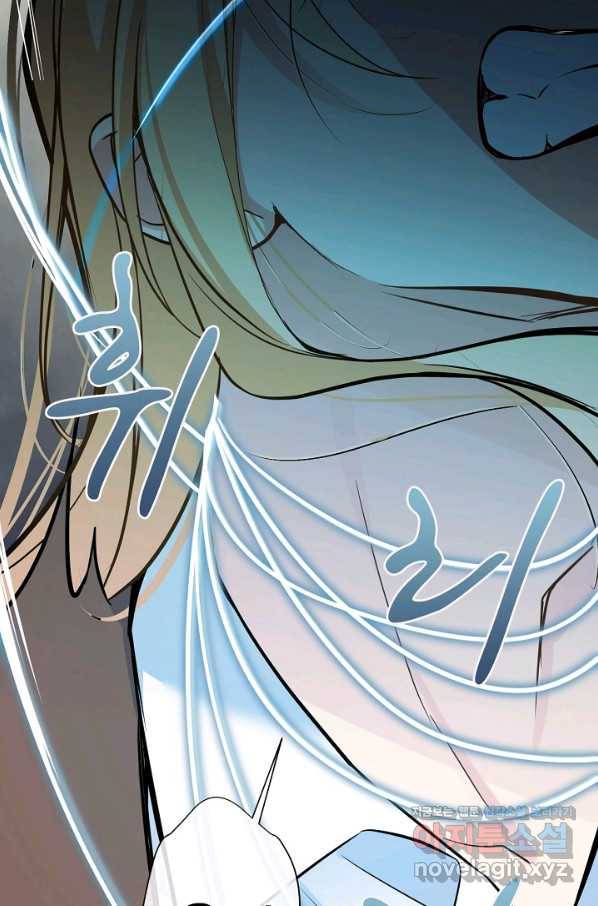 공주전쟁 113화 51