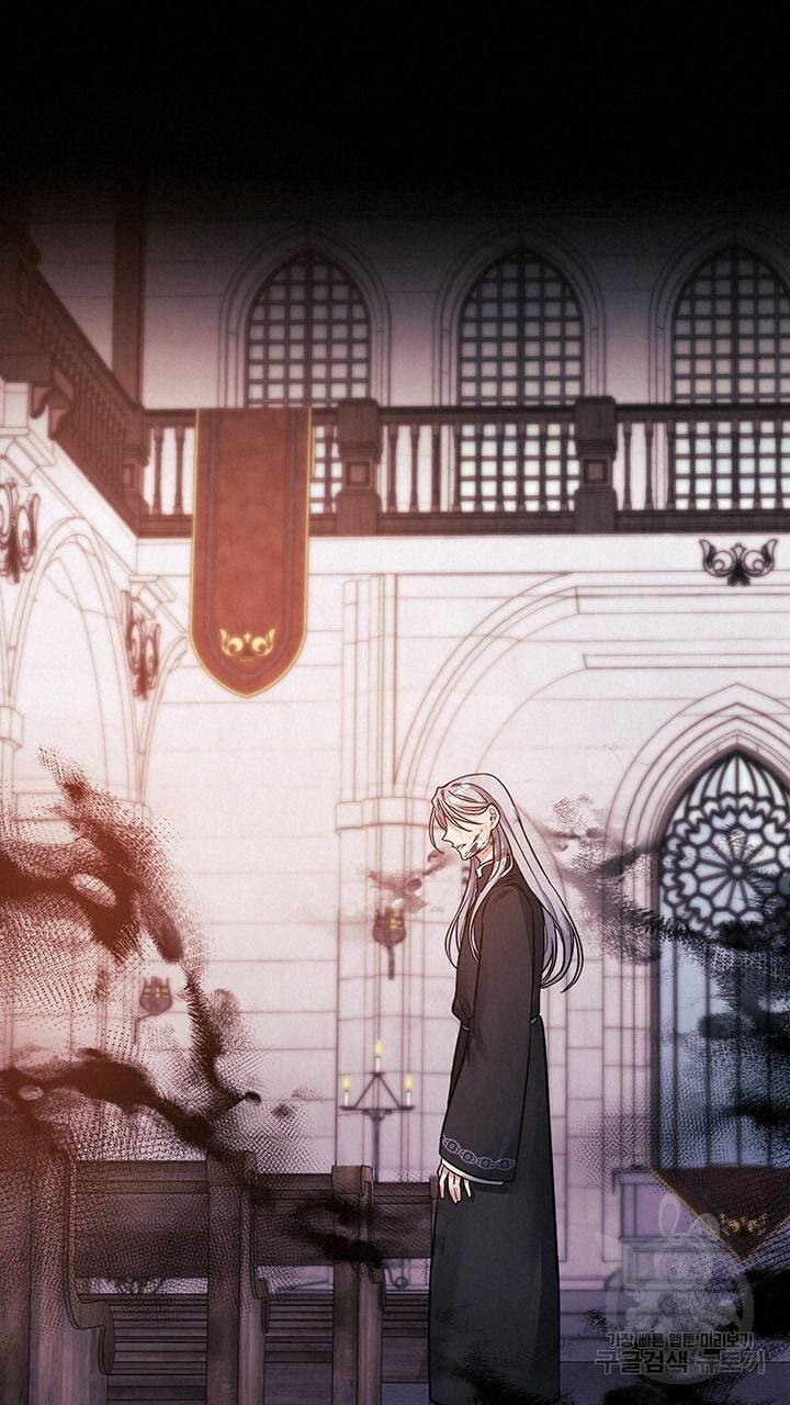 그대 사자의 이름으로 35화 13