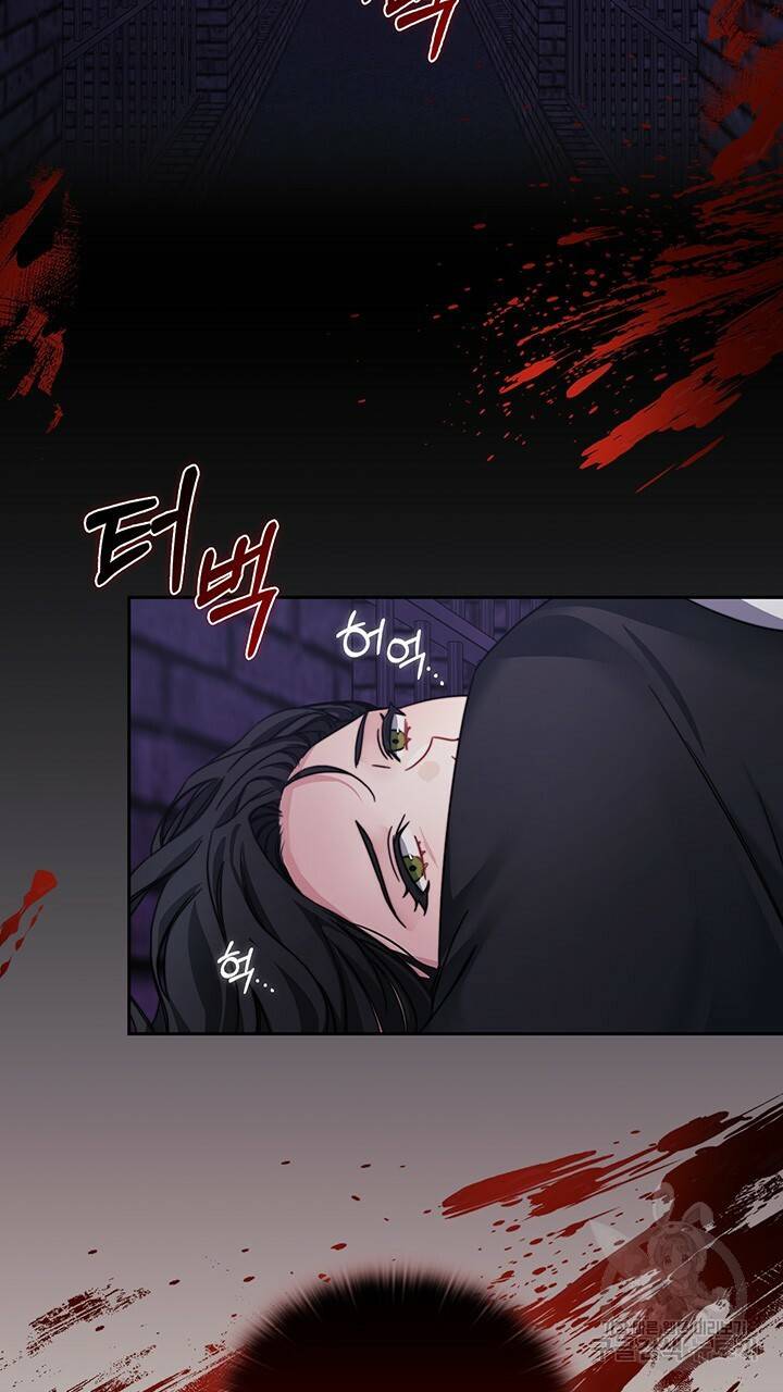 그대 사자의 이름으로 35화 62