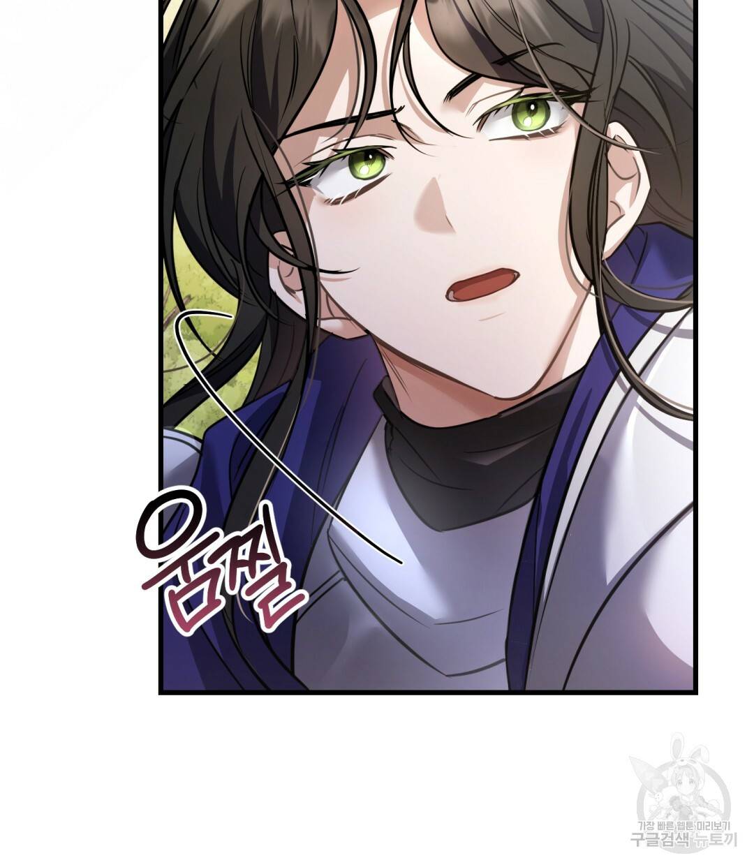 그림자 없는 밤 17화 7