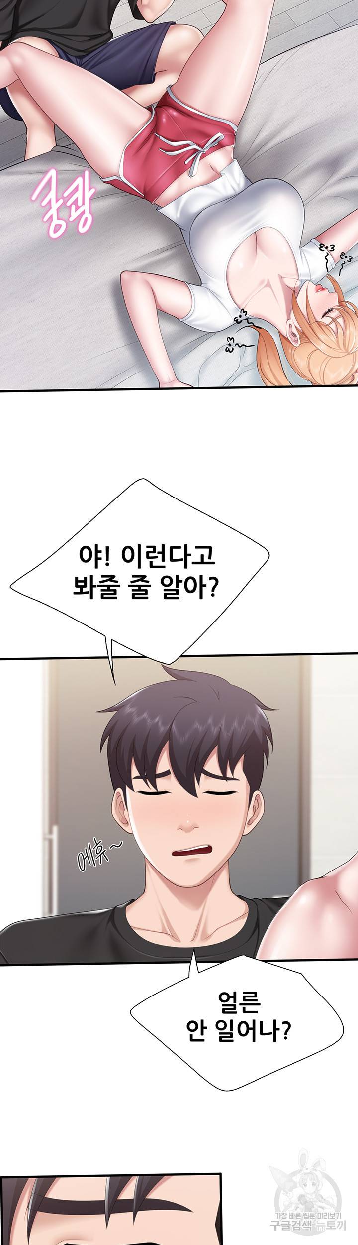 키즈카페 엄마들 25화 7