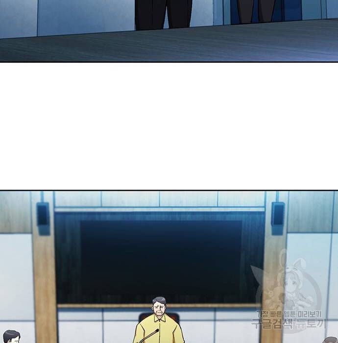 서울역 드루이드 69화 23