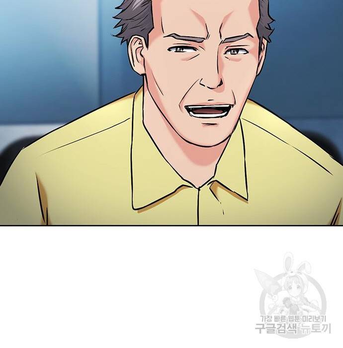 서울역 드루이드 69화 62