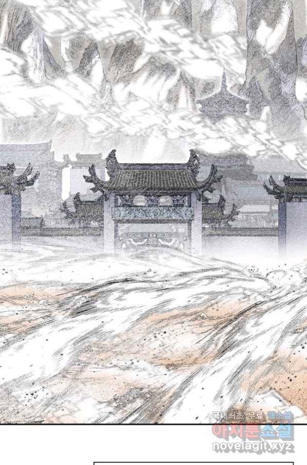 태상교주 숙수되다 180화 17