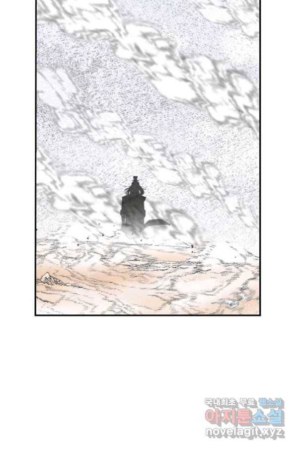 태상교주 숙수되다 180화 27