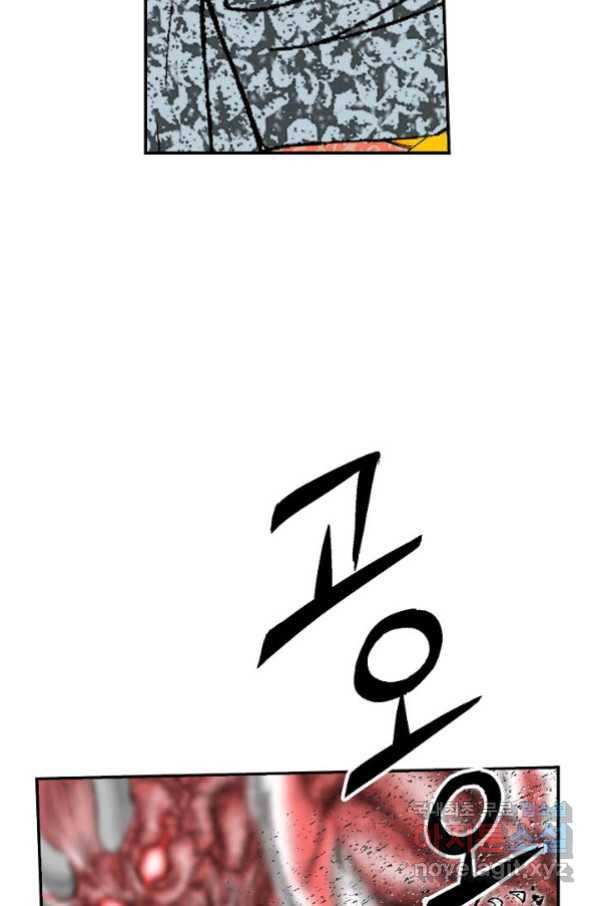 태상교주 숙수되다 180화 46