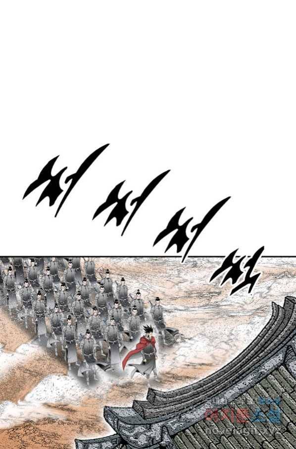 태상교주 숙수되다 180화 98
